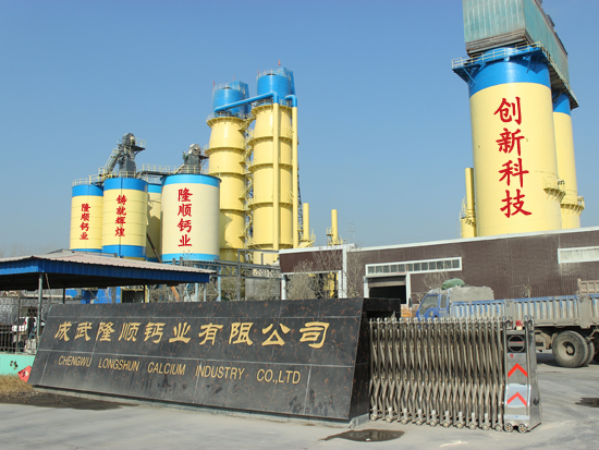 廠(chǎng)容廠(chǎng)貌